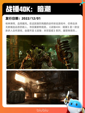 5月27日Steam热销游戏榜更新啦🎉截图4