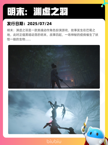 4月30日Steam热销游戏榜更新啦🎉截图8