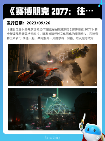 7月31日Steam热销游戏榜新鲜出炉🎮截图4