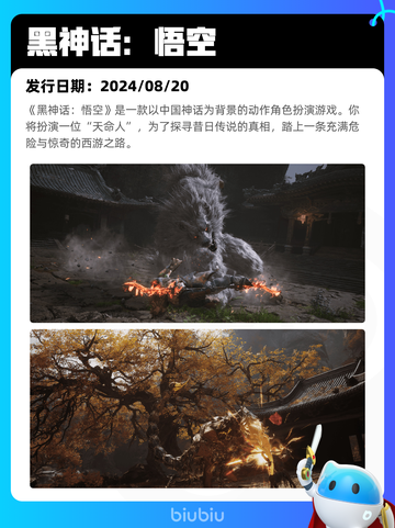 4月27日Steam热销游戏榜更新啦🎉截图9