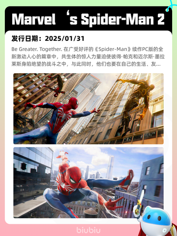 7月3日Steam热销游戏榜新鲜出炉🎮截图7