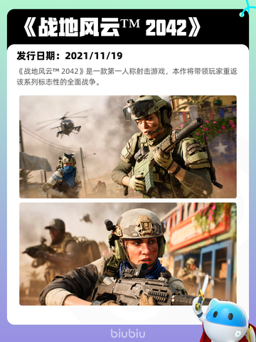 5月6日Steam热销游戏榜更新🎉截图6
