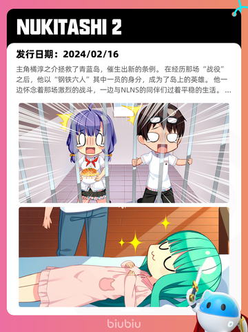 7月29日Steam热销游戏榜更新啦🎮截图3