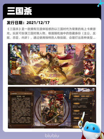 8月17日Steam热销游戏榜更新啦🎮截图9