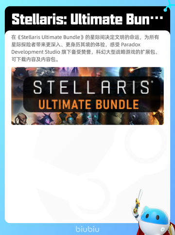 5月9日Steam热销游戏榜更新啦！🎉截图5