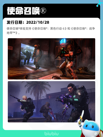 8月11日Steam热销游戏榜更新啦🎮截图3