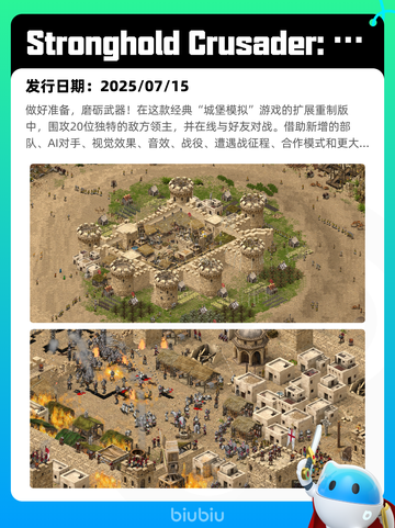 7月22日Steam热销游戏榜新鲜出炉🎮截图8