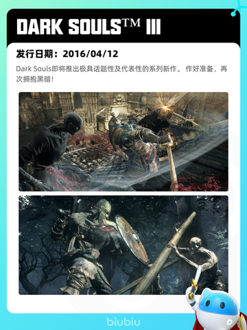 5月6日Steam热销游戏榜更新啦！🎉截图2