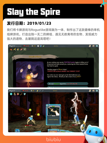 4月24日Steam热销游戏榜更新啦🎉截图10