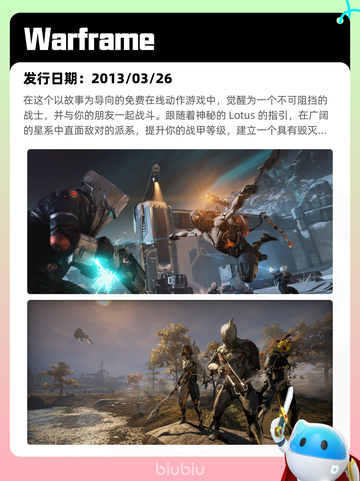7月15日Steam热销游戏榜更新啦🎮截图4