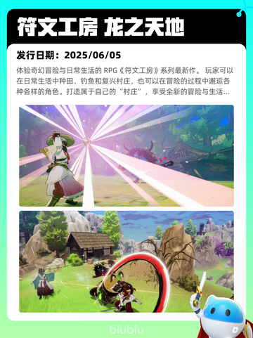 6月15日Steam热销游戏榜更新啦！🔥截图7
