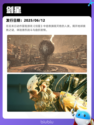 7月28日Steam热销游戏榜更新啦🎮截图9