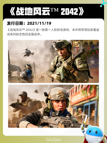 5月13日Steam热销游戏榜更新啦🎉截图8