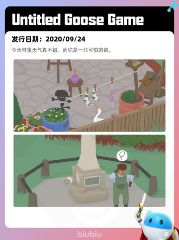 8月23日Steam热销游戏榜新鲜出炉🎮截图8