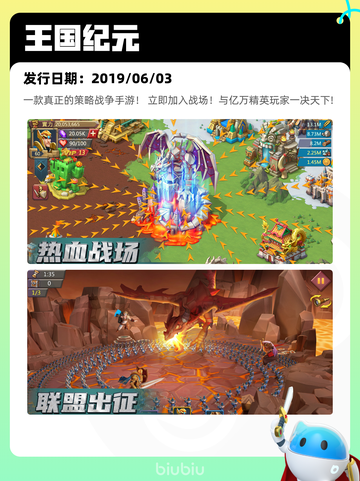 5月9日Steam热销游戏榜更新啦！🎉截图3