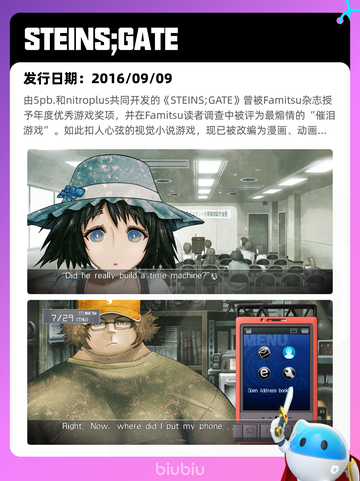 7月4日Steam热销游戏榜更新啦🎮截图2