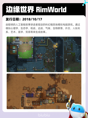 7月12日Steam热销游戏榜新鲜出炉🎮截图5