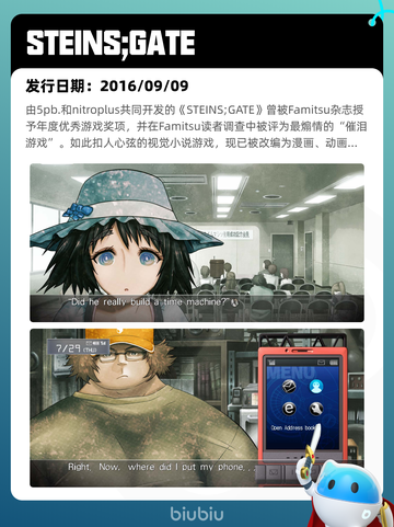 7月8日Steam热销游戏榜更新啦🎮截图3