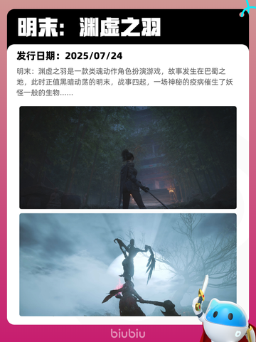 7月9日Steam热销游戏榜更新啦🎮截图10