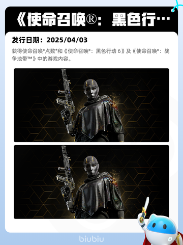 4月9日Steam热销游戏榜更新🔥截图2