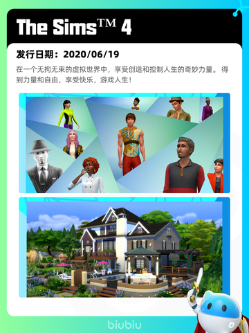 6月24日Steam热销游戏榜新鲜出炉🎮截图9
