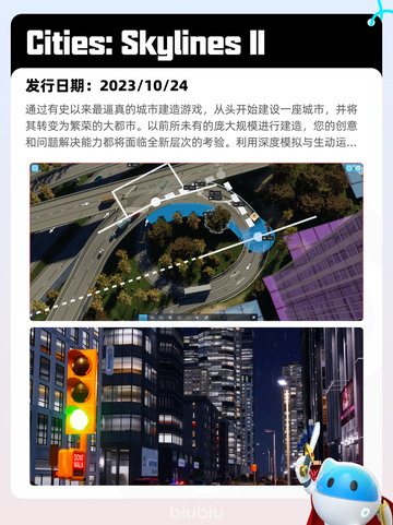 7月7日Steam热销游戏榜更新啦🎮截图8