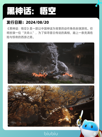 7月28日Steam热销游戏榜更新🎮截图9