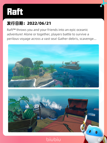 5月15日Steam热销游戏榜更新啦🎉截图5