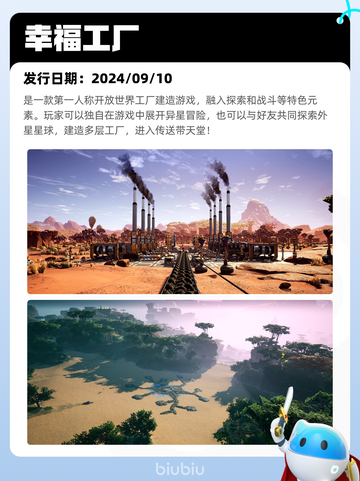 7月20日Steam热销游戏榜新鲜出炉🎮截图3