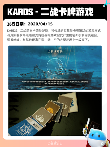5月12日Steam热销游戏榜更新啦🎉截图2