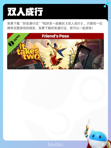 7月20日Steam热销游戏榜新鲜出炉🎮截图5