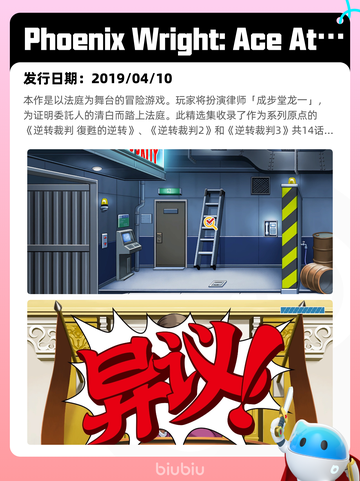 6月12日Steam热销游戏榜更新啦！🎉截图4