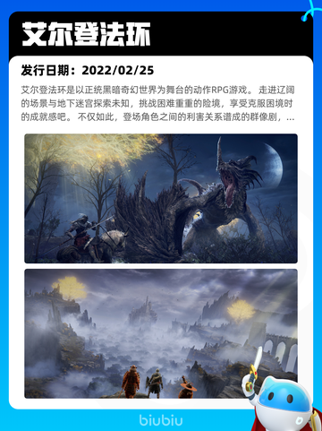 Steam热销游戏榜狙击精英5登顶截图8