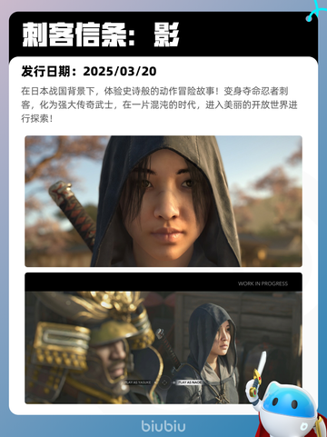 5月7日Steam热销游戏榜更新🔥截图10