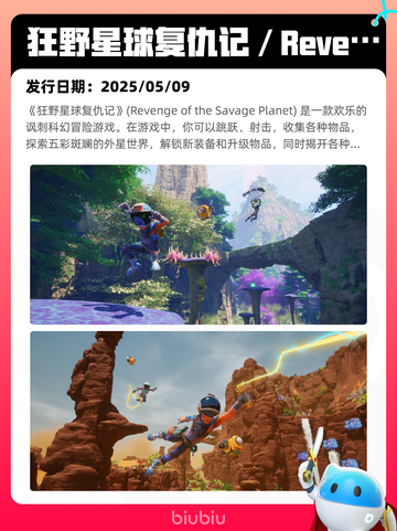 5月11日Steam热销游戏榜更新啦🎉截图10