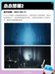 Steam热销游戏榜小小梦魇2登顶截图2