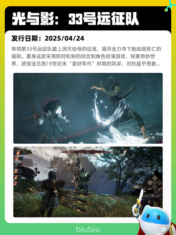 5月5日Steam热销游戏榜更新啦！🔥截图5