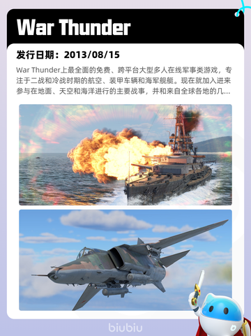 8月18日Steam热销游戏榜更新🔥截图9
