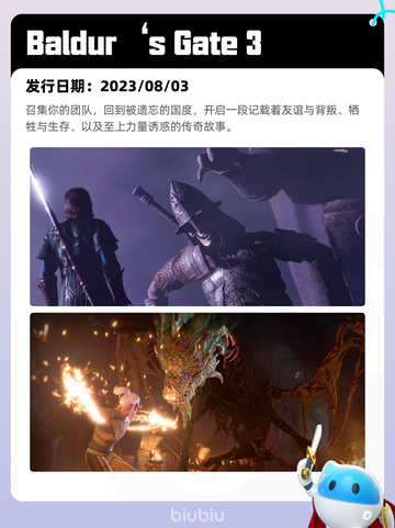 5月10日Steam热销游戏榜更新啦🎉截图7