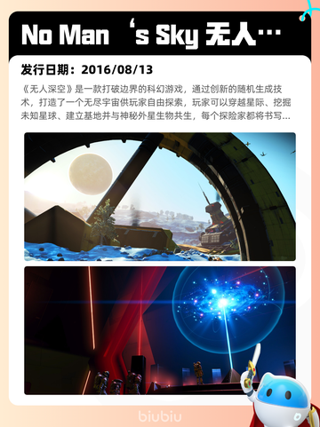 7月26日Steam热销游戏榜更新啦🎮截图6