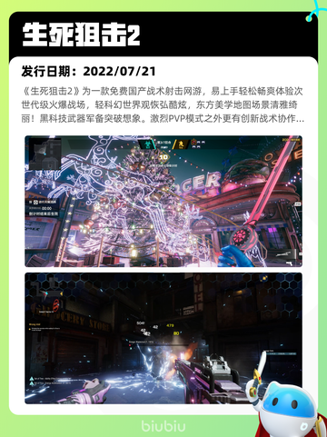 7月26日Steam热销游戏榜更新啦🎮截图6