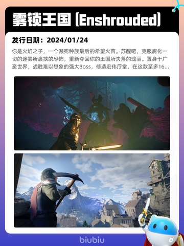 5月15日Steam热销游戏榜更新啦🎉截图4