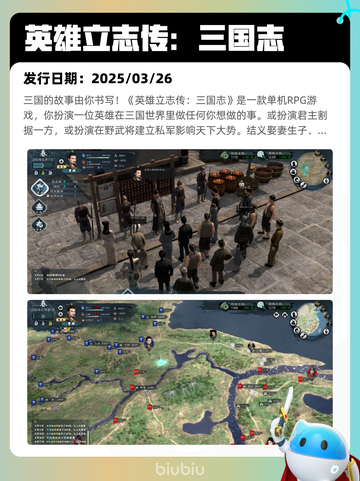 Steam热销游戏榜警区登顶截图8