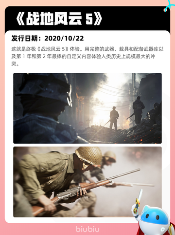 6月24日Steam热销游戏榜更新啦🎮截图10