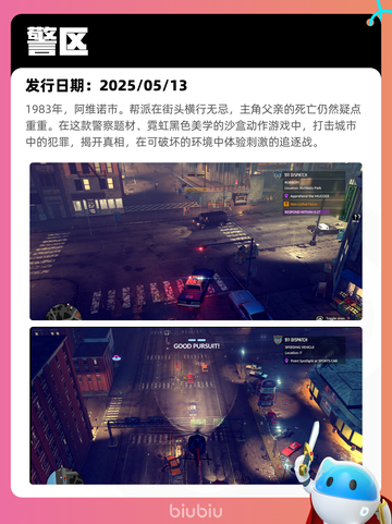 5月15日Steam热销游戏榜更新啦🎉截图10