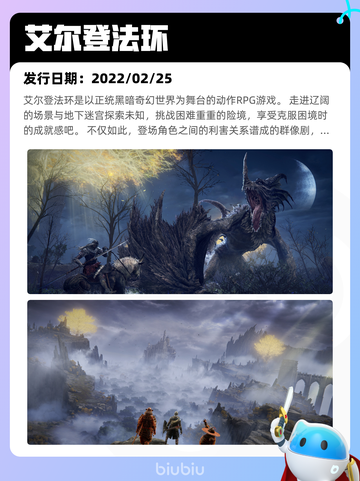 4月27日Steam热销游戏榜更新啦🎉截图8