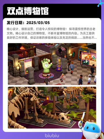 7月15日Steam热销游戏榜更新啦🎮截图7