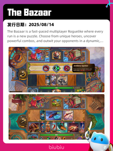 8月14日Steam热销游戏榜更新啦🎮截图7