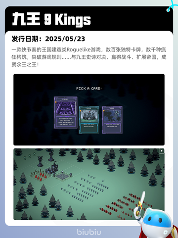 5月26日Steam热销游戏榜更新啦🎉截图6