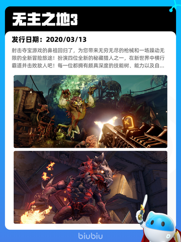 6月7日Steam热销游戏榜更新🔥截图5